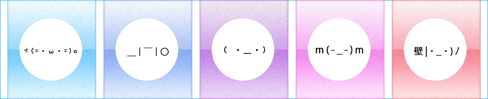 表情符号　emoji.7jpx.com